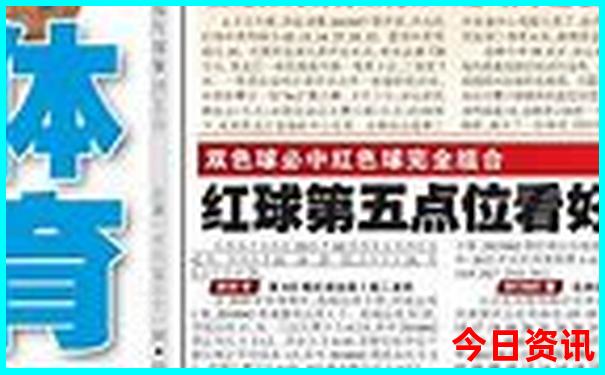 梅河口适合孩子玩的地方